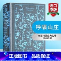 呼啸山庄 布面精装 [正版]呼啸山庄 英文原版 Wuthering Heights 英文版 经典世界名著文学小说 艾米莉
