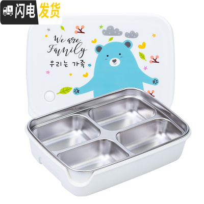 三维工匠韩国小学生饭盒分格304不锈钢儿童餐盘防烫饭盒保温带盖密封餐盒 白熊4格[一个饭盒]