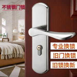 汐岩锁室内卧室房锁卫生间把手木锁通用型锁芯老式换锁