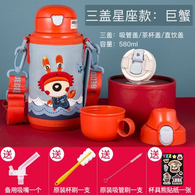 (私人定制)巨蟹座款杯具熊儿童保温杯带吸管儿童水杯316不锈钢内胆宝宝学饮杯儿童保温壶550mlBEDDYBEAR
