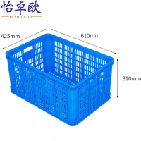 怡卓欧收纳筐610*425*310mm个