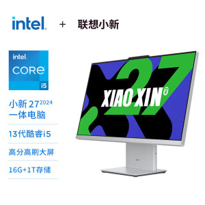 联想(Lenovo)小新27 27英寸一体电脑(酷睿i5-13420H 16G 1TBSSD 集显 win11 摄像头 Wifi)云影色 官方标配