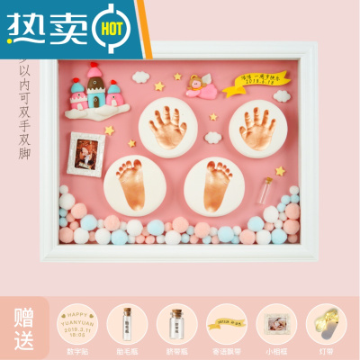 宝宝手足印泥胎毛纪念品新生婴儿礼物满月相框周岁百天脚印手足印真智力天空之城粉（加大欧式实木框+金粉漆+灯+数字+礼盒）