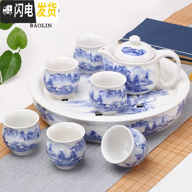 三维工匠隔热功夫茶具套装家用陶瓷泡茶杯茶壶茶盘简约现代中式青花瓷茶台 9头双层大盘-风景 8件