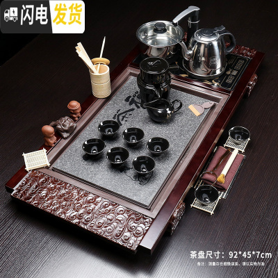 三维工匠茶具套装家用全自动整套功夫喝泡茶杯紫砂办公室客厅一体茶台茶盘 03祥云瓷盘静自动茶具 26件