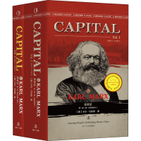 醉染图书资本论(全2册)9787205098902