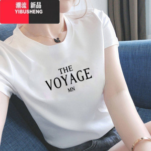 YIBUSHENG冰瓷棉2024新款白色短袖t恤女ins潮半袖上衣服正肩精梳棉