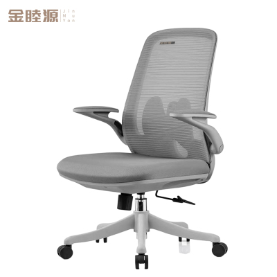 金睦源 电脑椅 72*97cm把