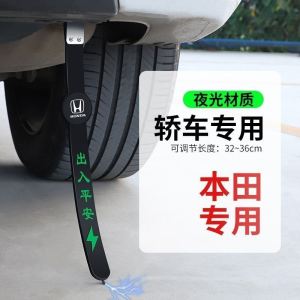 [补贴10%]夜光静电带汽车用释放拖地带接地条排气管去静电绳