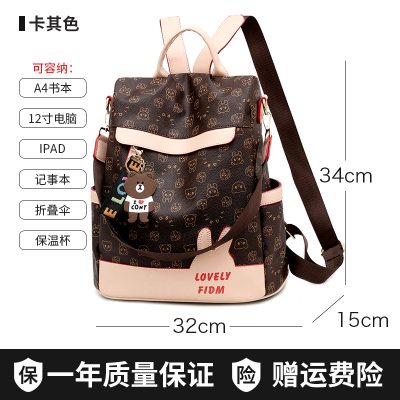 NEWLAKE防盗双肩包女2020新款潮韩版大容量书包百搭时尚妈咪女士背包旅行旅行包