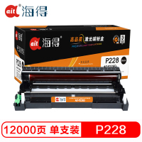 Ait海得 CT351056硒鼓 专业版 AIT-P228D鼓架 适用施乐M228b/db M268dw 不含粉盒