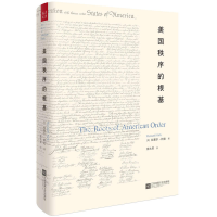 音像美国秩序的根基(精)(美)拉塞尔·柯克|译者:张大军