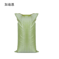 加迪恩 蛇皮袋编织袋 灰绿色50克/条 90*130CM 100条/包