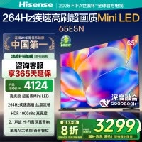 海信电视 65E5N 65英寸Mini LED 264Hz高刷 超薄大屏巨幕 一级能效 黑神话悟空游戏电视