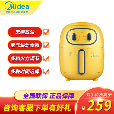 美的MideaKZ30206L捣蛋鬼系列空气炸锅无油煎炸3升高温大容量多功能薯条鸡腿美食