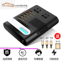 [补贴10%]车载逆变器12V24V转220V车用电源转换器多功能汽车插座充电器通用 货车专用 24V标准款 220V