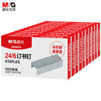 晨光(M&G)ABS92616 12号订书钉 单盒装 20盒起拍