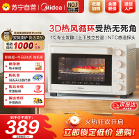 美的(Midea)家用多功能烘焙专用电烤箱32L 3D热风循环搪瓷内胆双层门保护电烤箱T3-L324D三代
