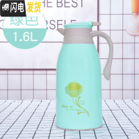 三维工匠家用保温壶大容量办公保温水壶学生宿舍热水瓶暖壶保温瓶热水壶 金玫瑰绿色1.6