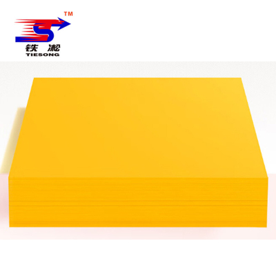 铁凇 彩色复印纸 橘黄色 包