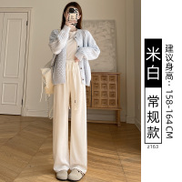 白色阔腿裤女春秋新款高腰宽松慵懒小个子休闲窄版直筒针织裤_229