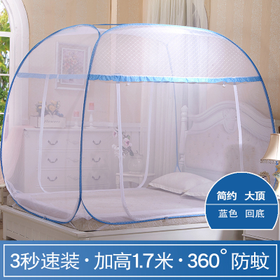 蒙古包免安装蚊帐大顶简约加厚二/三开家用拉链1.5m/1.8米床 简约-蓝色[回底] 1.8m(6英尺)床