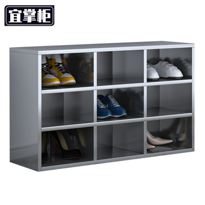 宜掌柜不锈钢换鞋柜 9格(201)台