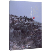 音像写意山河/姚思敏山水画写生精品集姚思敏, 著