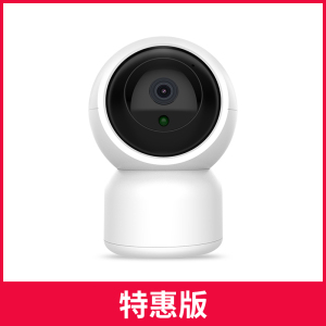 汐岩无线wifi摄像头高清夜视连手机远程360度全景家用网络监控器套装