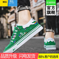 聚范帆布男鞋2024年新款夏季透气一脚蹬布鞋乞丐破洞休闲运动板鞋男款