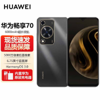 华为 畅享70 曜金黑 256GB 5000万高清影像 4G八核处理器 6000mAh大电池 22.5W快充 畅享X键一键直达 鸿蒙智能手机