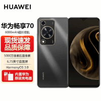 华为 畅享70 曜金黑 256GB 5000万高清影像 4G八核处理器 6000mAh大电池 22.5W快充 畅享X键一键直达 鸿蒙智能手机