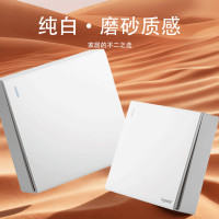 罗格朗 一位双控开关明装 MP31/2/3B 个