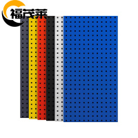 福茂莱 洞洞挂板 100*50cm块