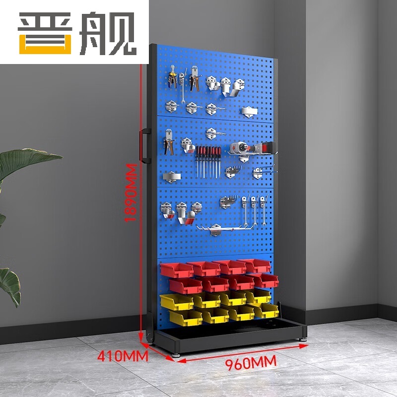 晋舰五金工具货架车间螺丝收纳洞洞板展示架移动置物架单面四层固定款