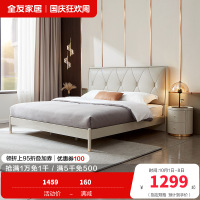 全友家居轻奢高箱床 小户型家用储物床 主卧室双人床板式床