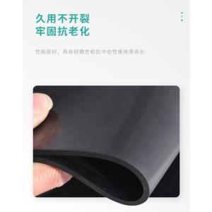 鑫迈凯斯 绝缘橡胶板配电室绝缘地垫防滑耐磨胶皮板 可定制 平米