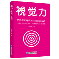 音像视觉力刘述文