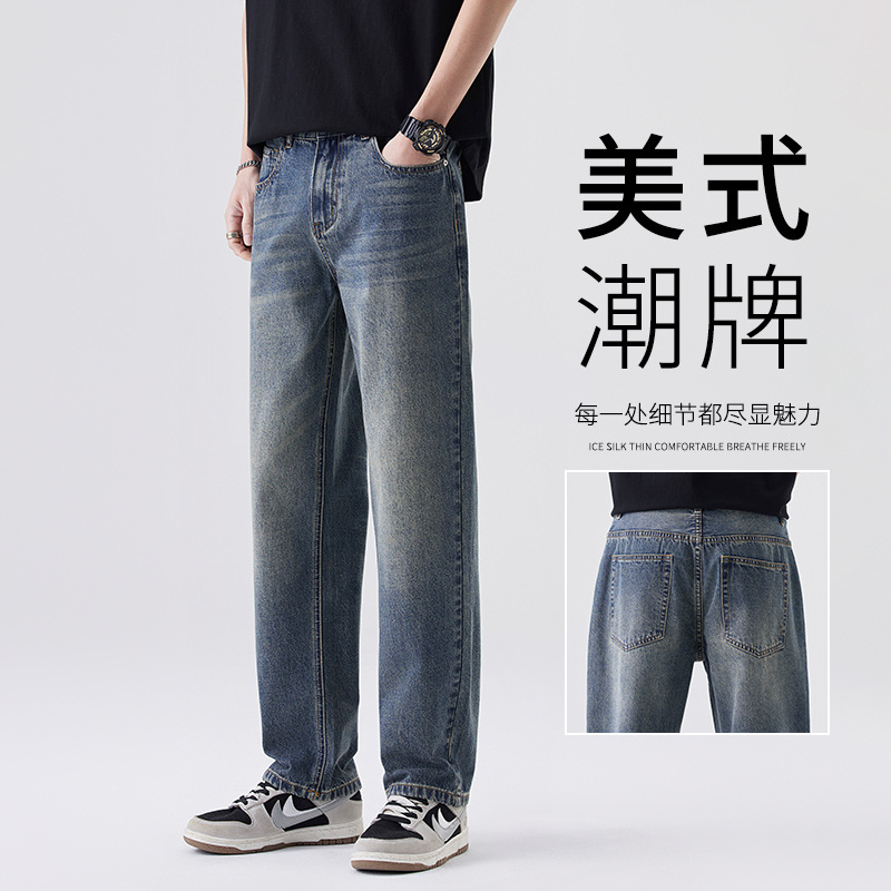 春夏新款高端九分牛仔裤男生复古街潮休闲百搭复古 9分裤直筒时尚