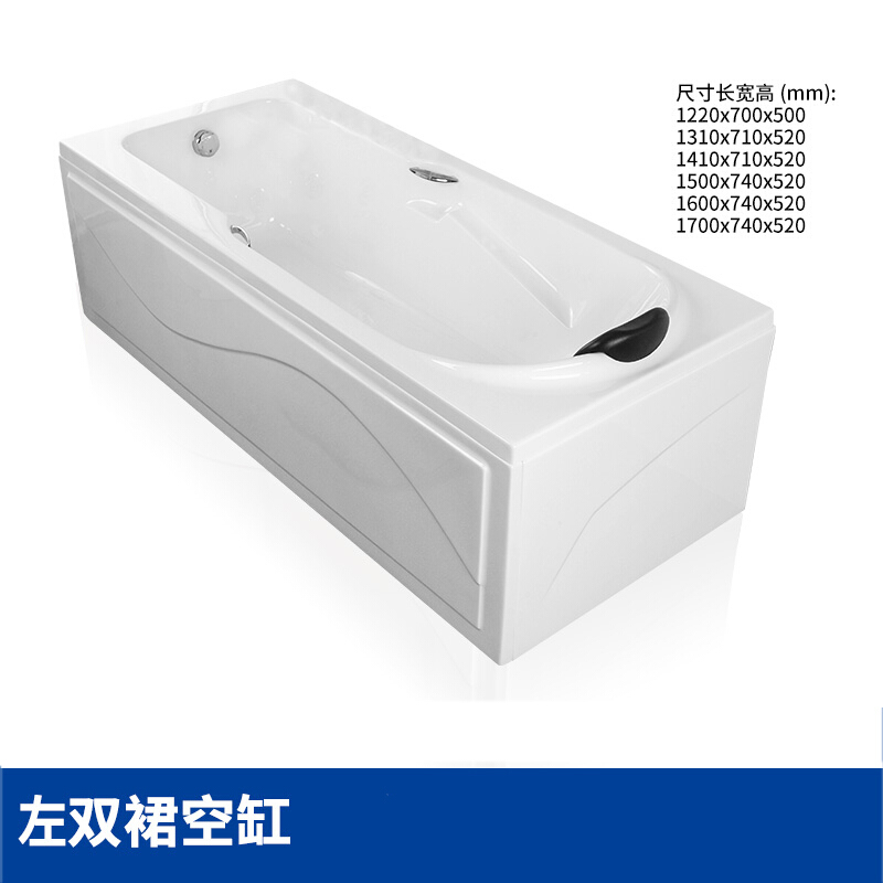 浴缸迷你浴缸家用小户型日式独立式多种尺寸商家浴盘扶手浴池浴缸卫生