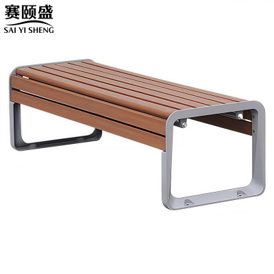 赛颐盛户外长椅无靠背120*50*42CM把