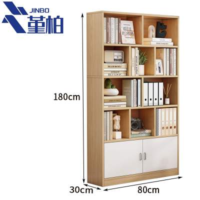 堇柏 书架 80cm 个