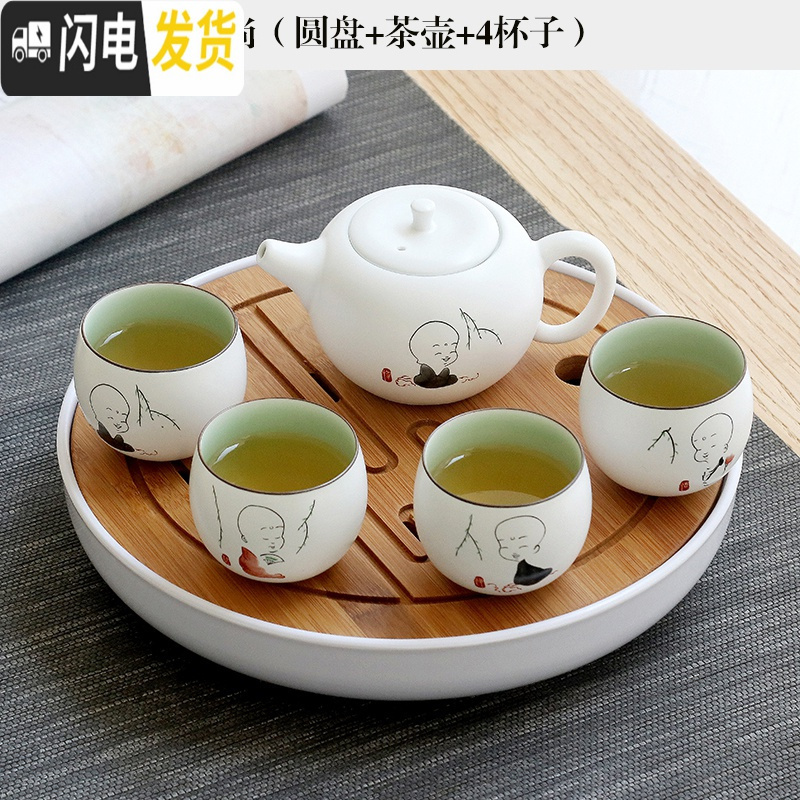 三维工匠功夫茶具套装盖碗茶壶茶杯整套禅意白瓷家用简约干泡现代旅行便携 (圆盘+茶壶+4杯子)款式七