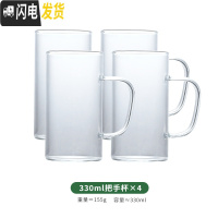 三维工匠北欧冷水壶可高温玻璃防爆大容量凉水壶套装家用果汁扎壶凉开水杯 4个把手杯