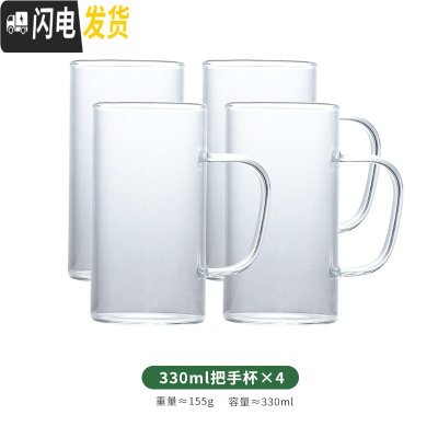 三维工匠北欧冷水壶可高温玻璃防爆大容量凉水壶套装家用果汁扎壶凉开水杯 4个把手杯