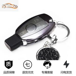 [补贴10%]适用奔驰钥匙壳glc260C级扣C200LCLA200glk300gla200汽车钥匙包套汽车钥匙包