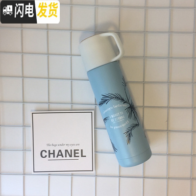 三维工匠日式男女简约小巧保温杯学生户外带盖喝水杯子防漏车载商务随手杯 浪漫风情蓝色480
