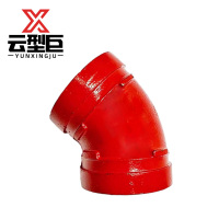 云型巨 沟槽卡箍45度弯头 DN200(外径219) 个