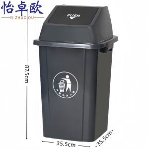 怡卓欧
