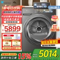 小天鹅小乌梅2.0热泵烘干机10公斤 超薄全嵌-纤护柔烘 除菌率>99.9% 多重毛屑过滤 TH100HS83PRO